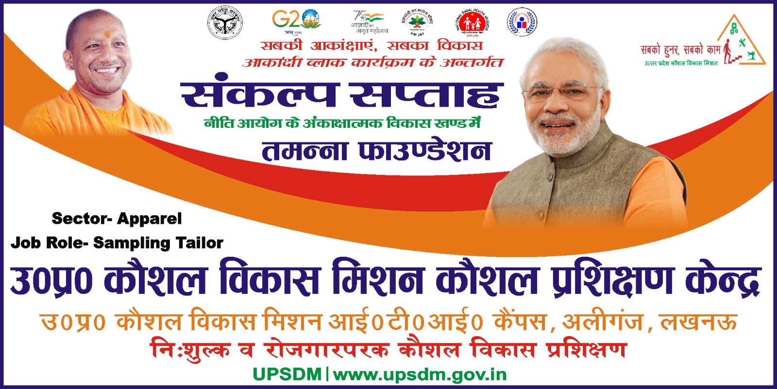 Skilling Youth for India